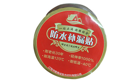 丁基胶带.jpg
