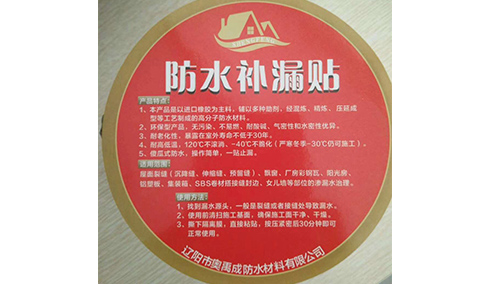 丁基胶带2.jpg