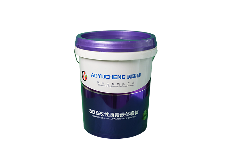 SBS改性沥青液体卷材.png