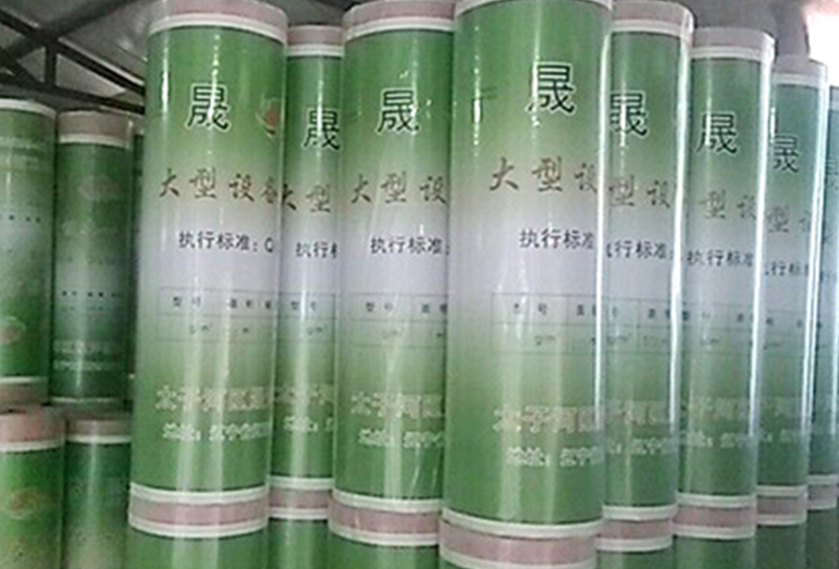 高分子丙纶布防水卷材