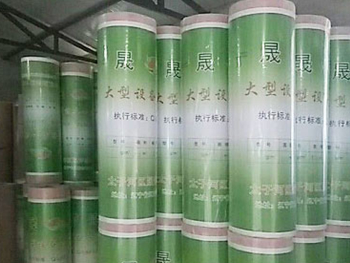 高分子丙纶布防水卷材.jpg